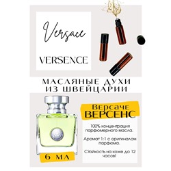 Versense / Versace